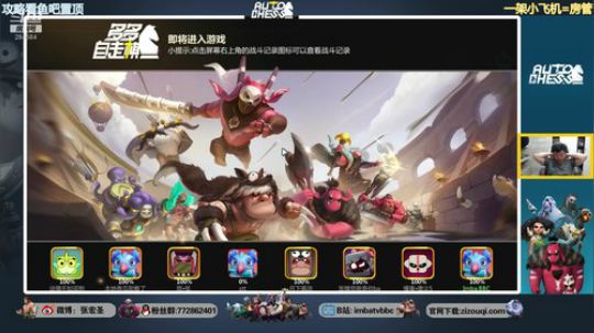 【B叔】一起来玩奇异蛋 2019-07-10 21点场