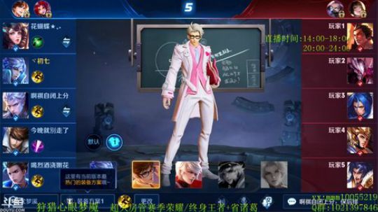 全网第一诸葛  王者如人机！ 2019-07-18 16点场