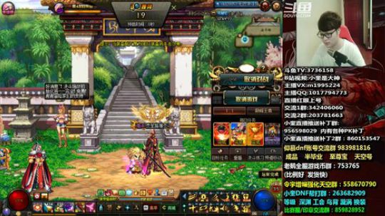 红眼国服PKPKPK！ 2019-07-16 20点场