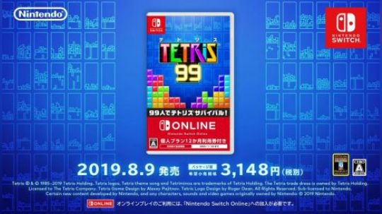 #NS#TETRIS® 99 实体版 介绍视频