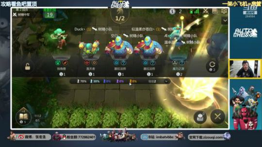 【B叔】一起来玩奇异蛋 2019-07-13 09点场