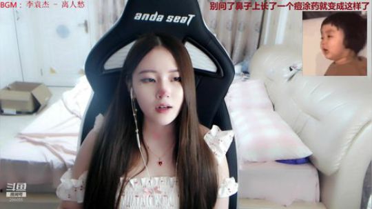 今天辣么美