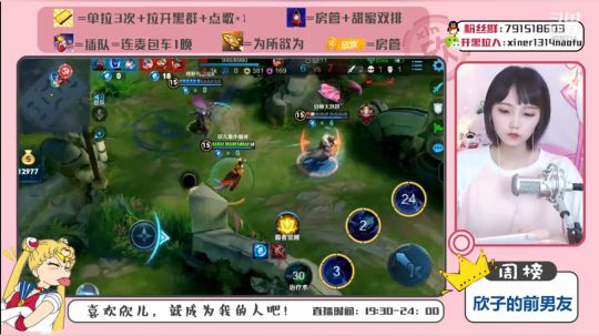 盛世美颜与你连麦  闯荡王者峡谷 2019-07-17 19点场