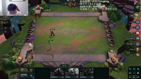 蓝董斌羊羊羊发布了一个斗鱼视频2019-07-19