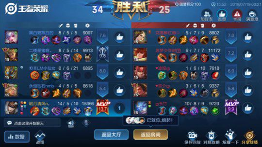 五排连胜带粉屠杀