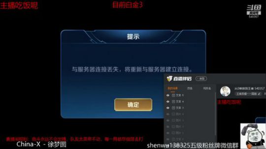 从0单排到王者 540357 2019-07-18 12点场