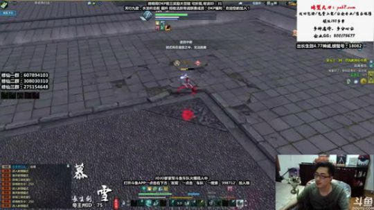 『最恶之劍』爷王之归来 2019-07-19 03点场