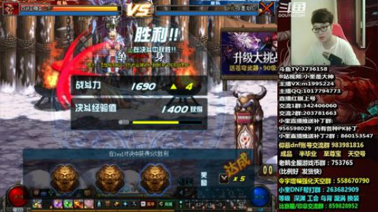 红眼国服PKPKPK！ 2019-07-15 18点场