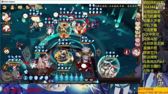 随风：斗技斗技 2019-07-18 19点场