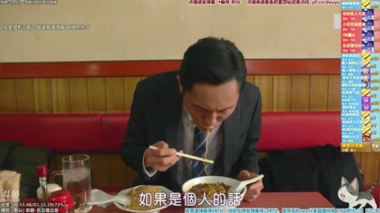 我在斗鱼看懒猫是只喵直播一起看