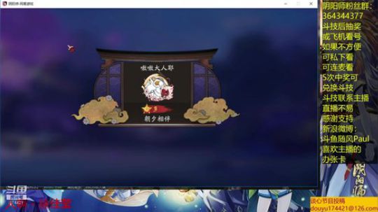 随风：斗技斗技 2019-07-19 11点场