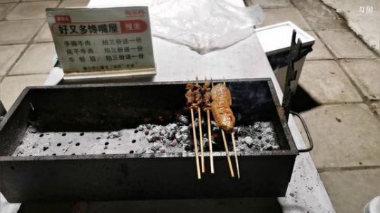 铁血丶苟且君发布了一个斗鱼视频2019-07-20