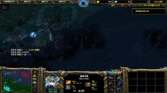 7点败者组决赛 2019-07-20 18点场