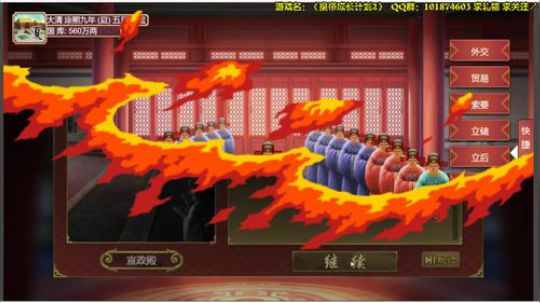 【阿文】昏君昏君啊~ 2019-07-17 23点场