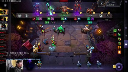 夺冠无望，剩下的开心就好 2019-07-16 17点场