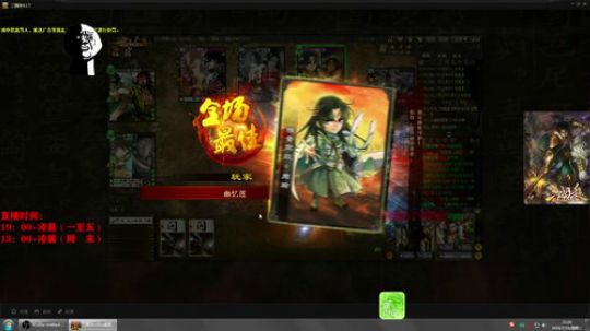 【国战】血祭队友，BUFF加成。。。 2019-07-16 22点场