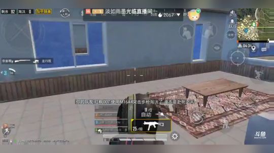 刚枪刚到我想吐