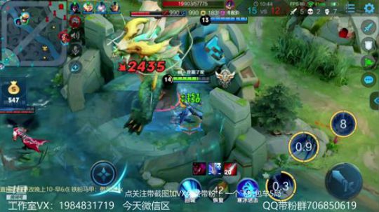傲骨：李白免费带粉5排 2019-07-16 23点场