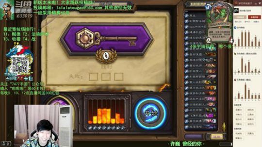 啦啦啦：拯救！ 2019-07-20 00点场