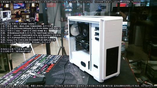 614装机秀，顺便玩玩游戏 2019-07-18 22点场