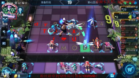 稳定上分阵容进来拿 2019-07-16 16点场