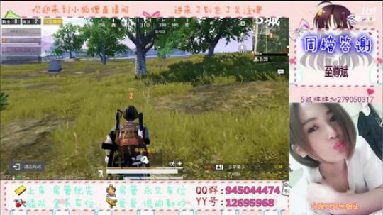 星耀八方 - 小女子不才 2019-07-19 02点场