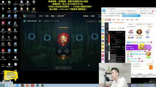 登月团丶离去发布了一个斗鱼视频2019-07-20