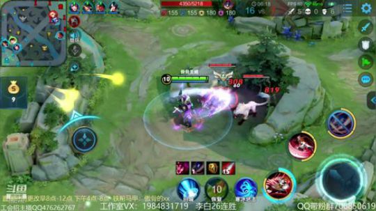 傲骨：李白冲百胜！ 2019-07-19 16点场
