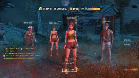 【墲人之境】内测中 ... 2019-07-19 23点场