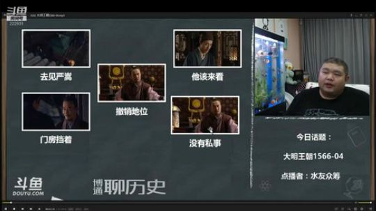 户外遛狗王飞哥发布了一个斗鱼视频2019-07-20