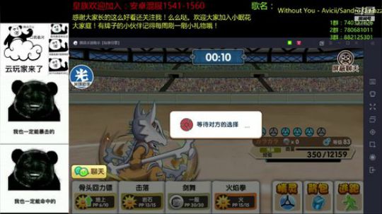 新的一周，来了来了！ 2019-07-15 20点场