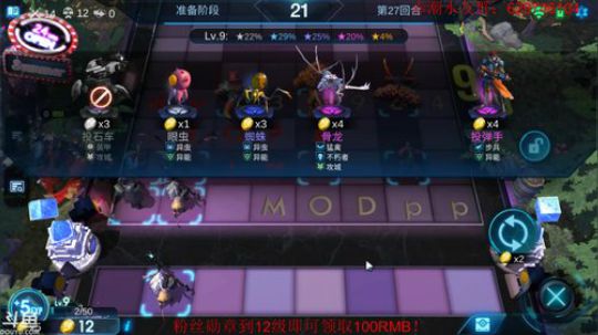 稳定上分阵容进来拿 2019-07-15 20点场