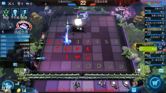 稳定上分阵容进来拿 2019-07-16 18点场
