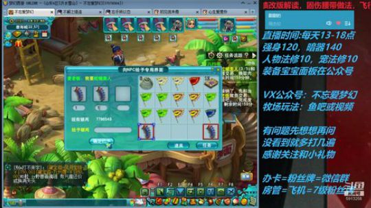 不忘 70从零4女儿第93天 2019-07-20 13点场