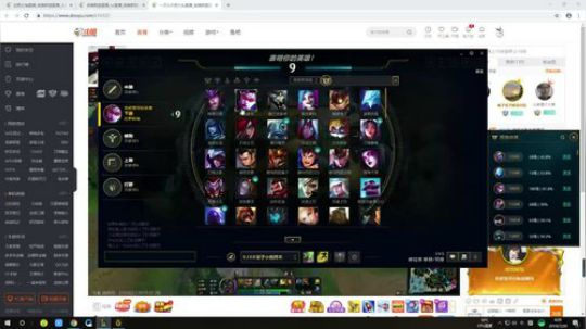 三旬老汉阔别LOL两年再踏入峡谷之巅 2019-07-20 03点场