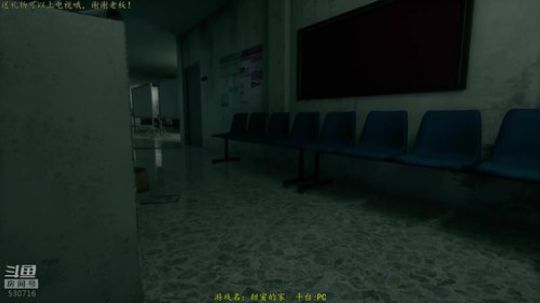 【逍遥】经典恐怖游戏，让你心跳加速！爽~ 2019-07-20 15点场