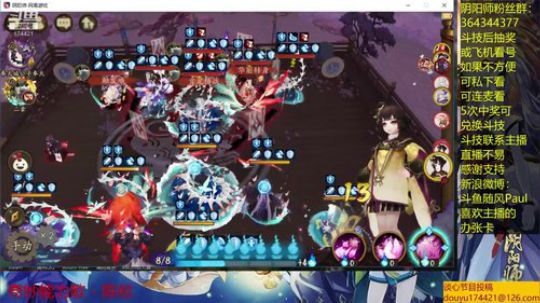 随风：斗技斗技 2019-07-20 13点场