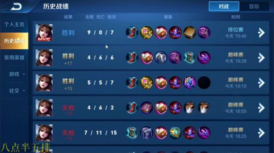 掐鯉吖Ha丶大心崽崽发布了一个斗鱼视频2019-07-20