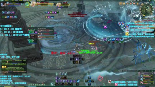 【柳木宿】报复性竞技 2019-07-18 18点场