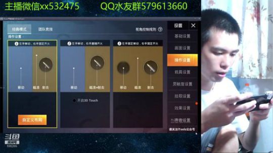 奶瓶：来嘛~帅哥 2019-07-20 11点场