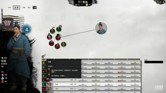 全战三国.曹操 2019-07-15 19点场
