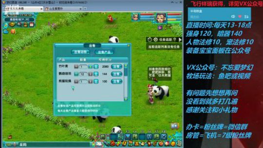 不忘 70从零4女儿第93天 2019-07-20 17点场