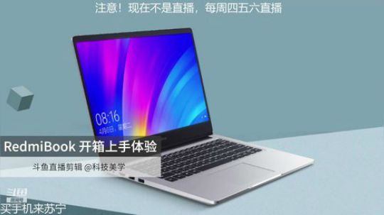 护法惊丶发布了一个斗鱼视频2019-07-20