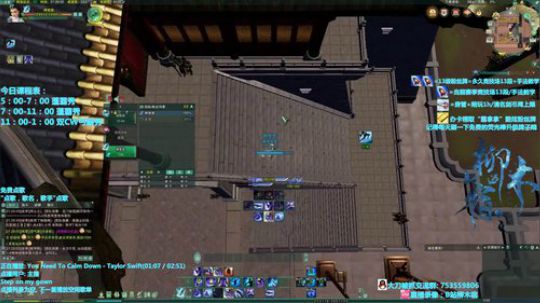 【柳木宿】报复性竞技 2019-07-18 20点场