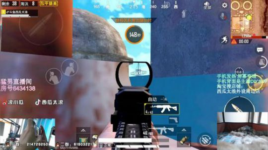 单人四排  20杀吃鸡  决赛圈细节1v4