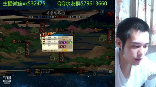 奶瓶：来嘛~帅哥 2019-07-20 19点场