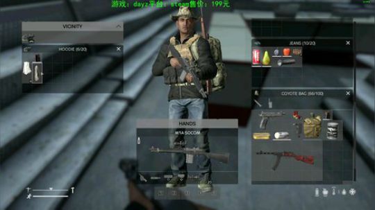 dayz 僵尸末日1.04 2019-07-19 17点场