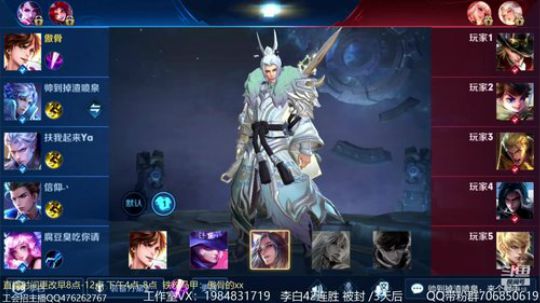 傲骨：李白带粉上分啦 2019-07-20 16点场