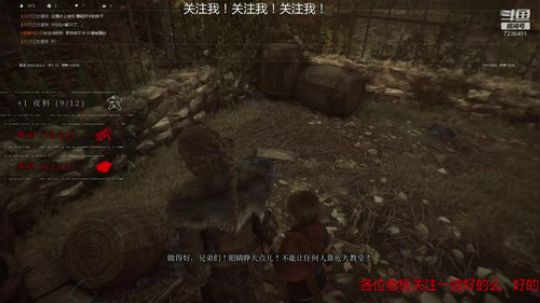为人亲善 自成一派 让我感受弹幕的爱 2019-07-19 23点场