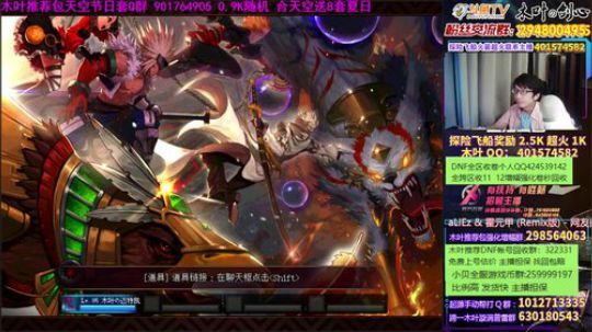 木叶: 12点抽两波10亿金币打造？ 2019-07-19 22点场